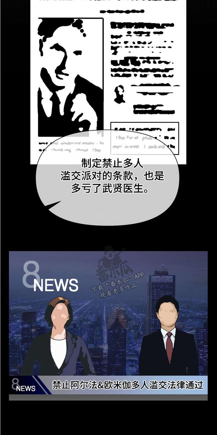 第122章：人权10