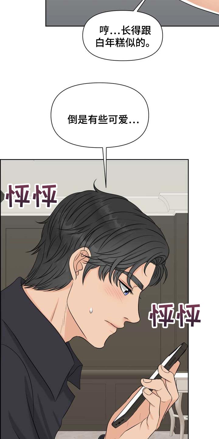 第44章：再也忍不住了18
