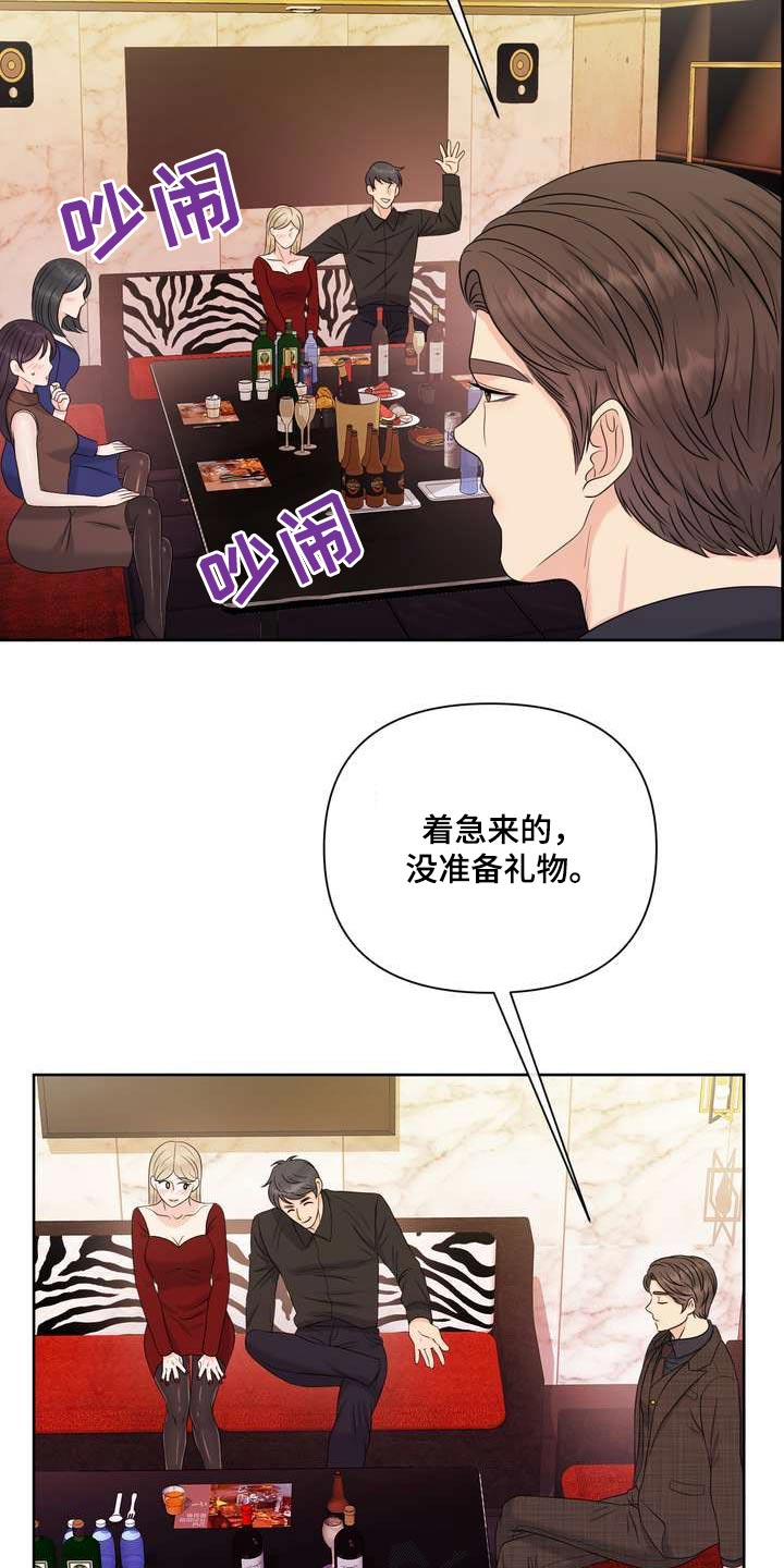 第113章：一起吃饭5