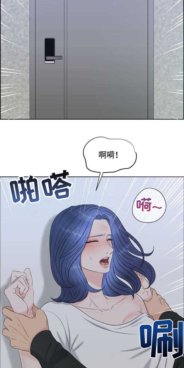 第20章：一片空白2