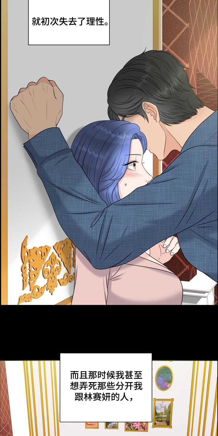 第41章：聚会10