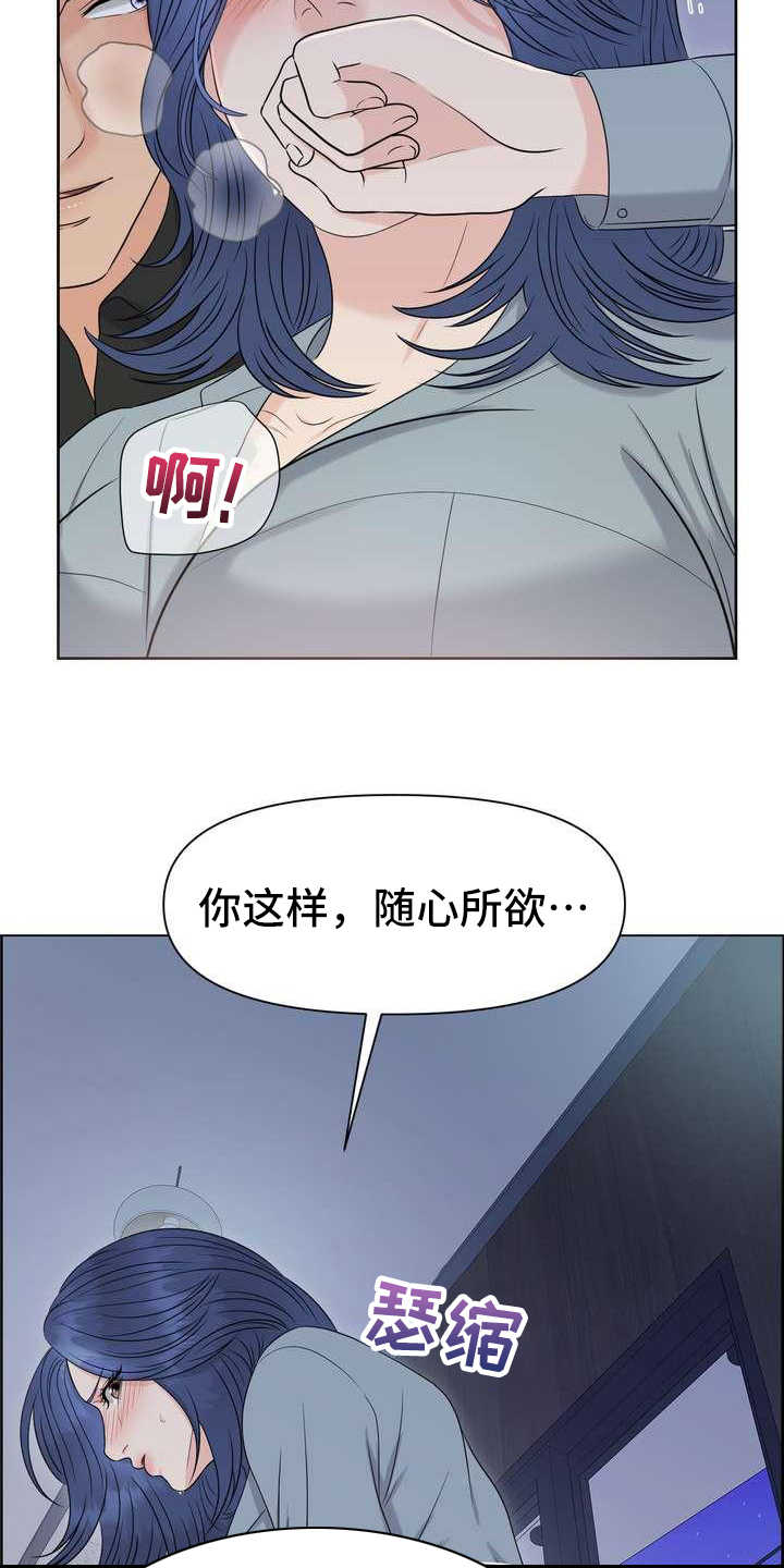 第1章：堵截14
