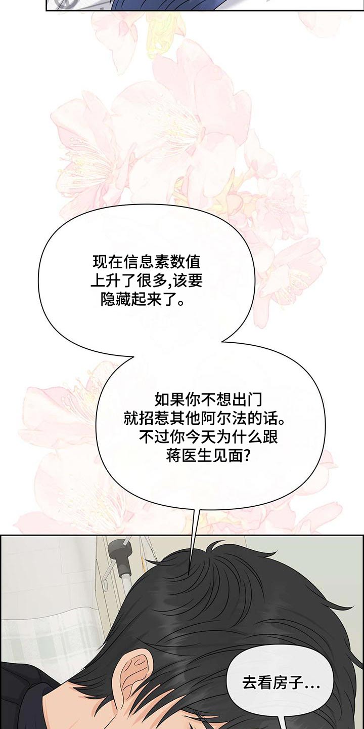 第78章：负责25