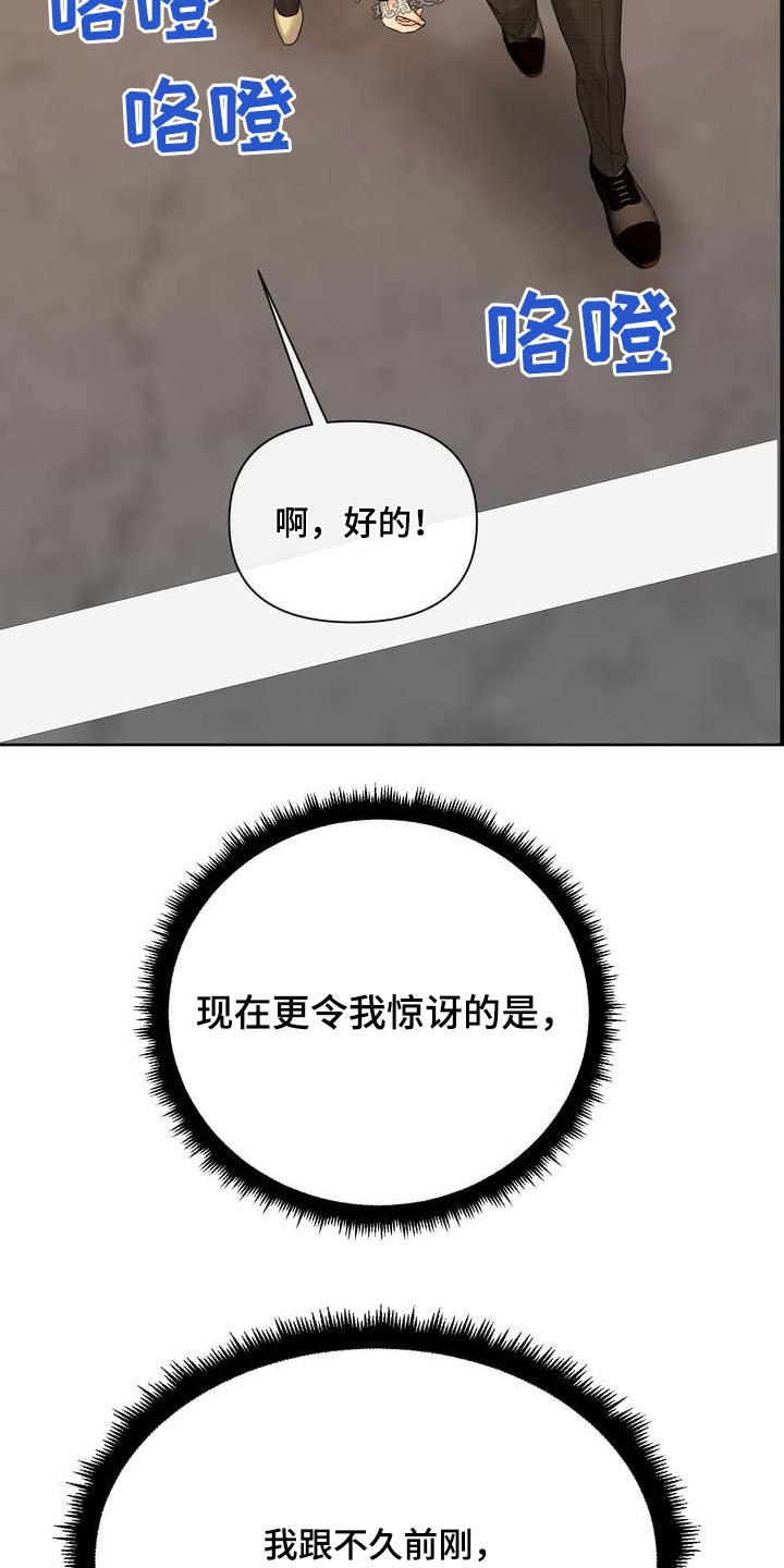 第109章：研究员5