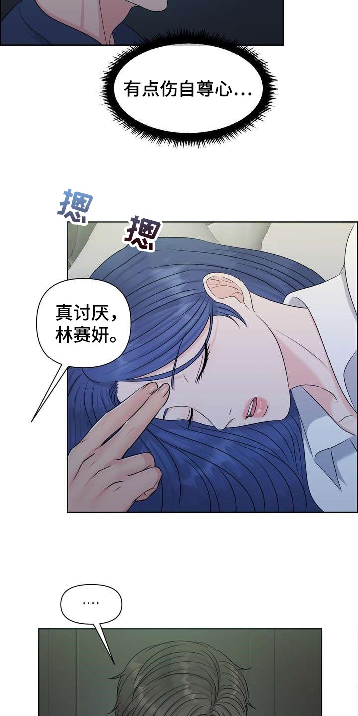 第59章：无法理解的举动3