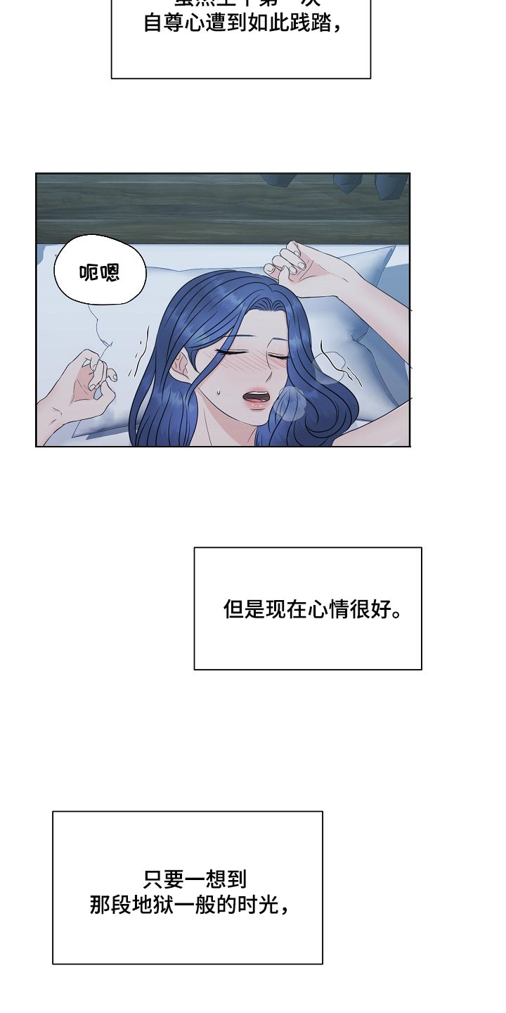 第36章：最佳选择22