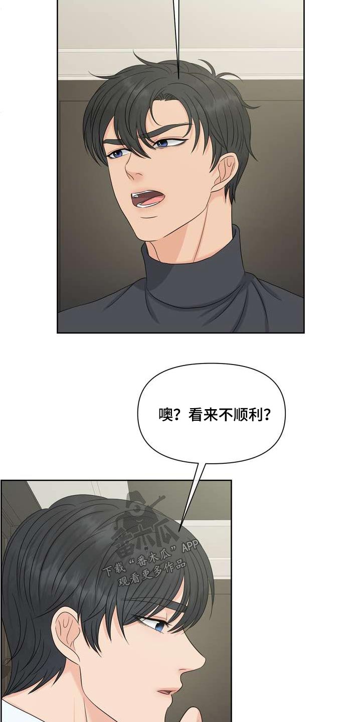 第107章：滋味8