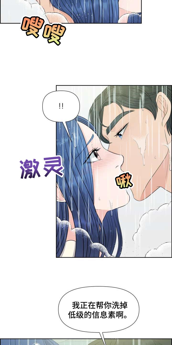 第50章：上下位的关系17