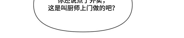 第95章：美味5