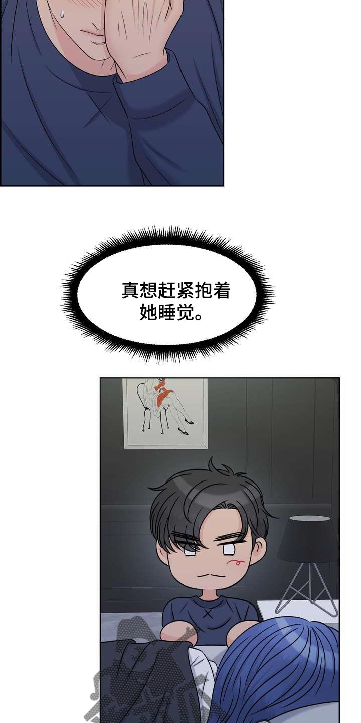 第59章：无法理解的举动14