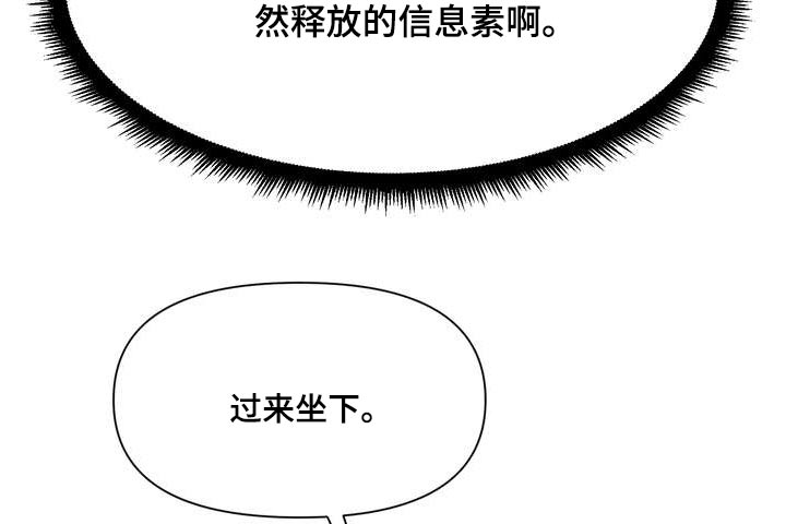 第121章：辞职2