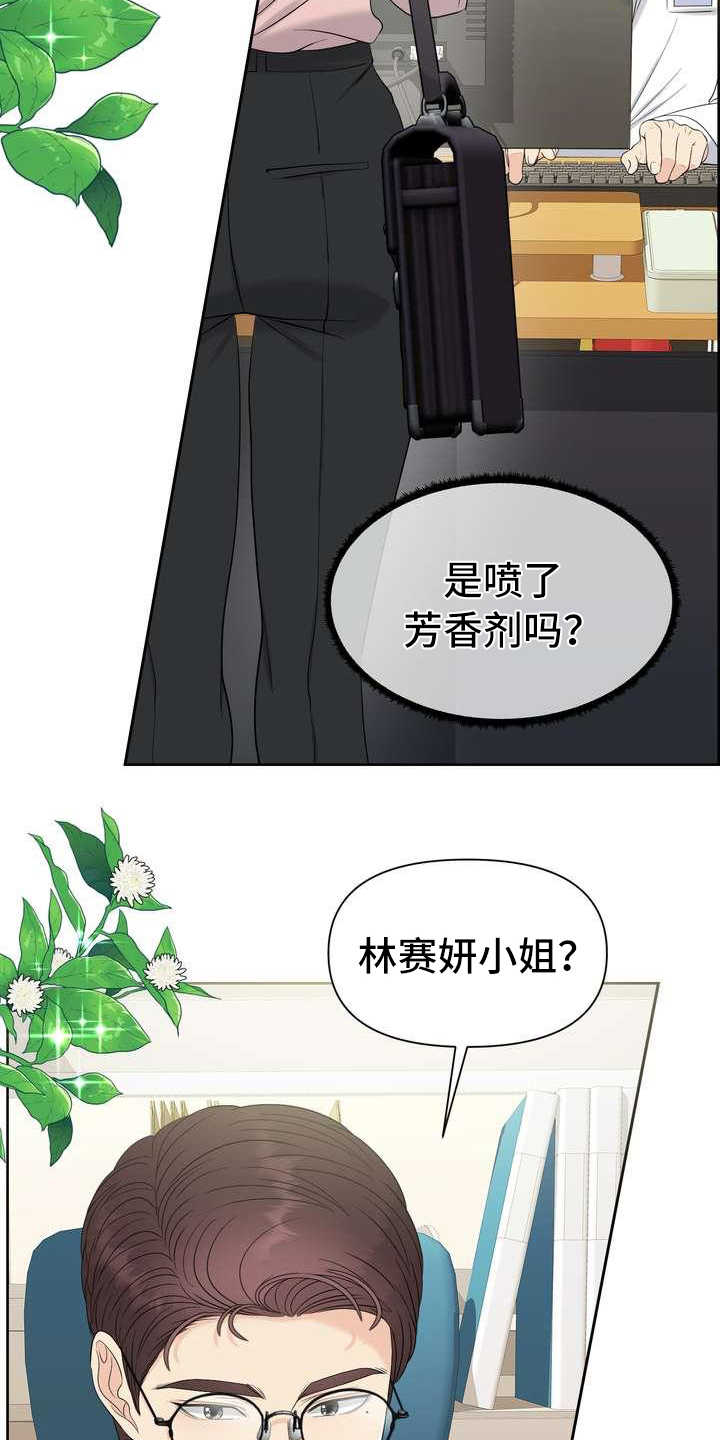 第2章：体检14