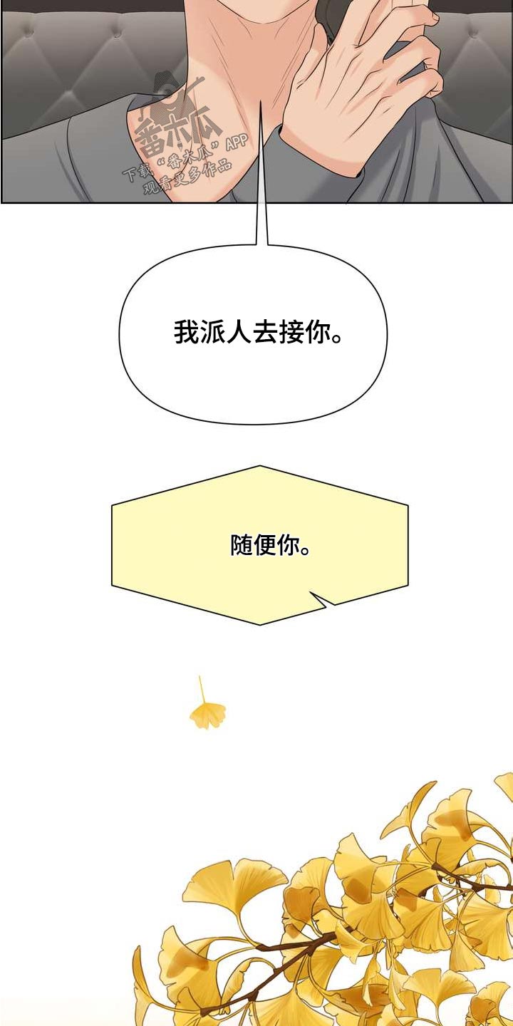 第124章：什么3