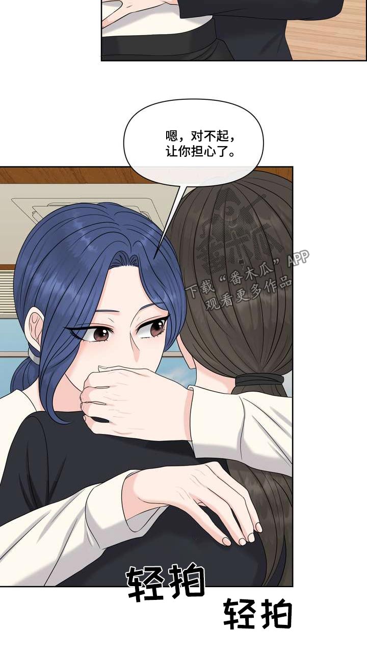 第96章：感知6
