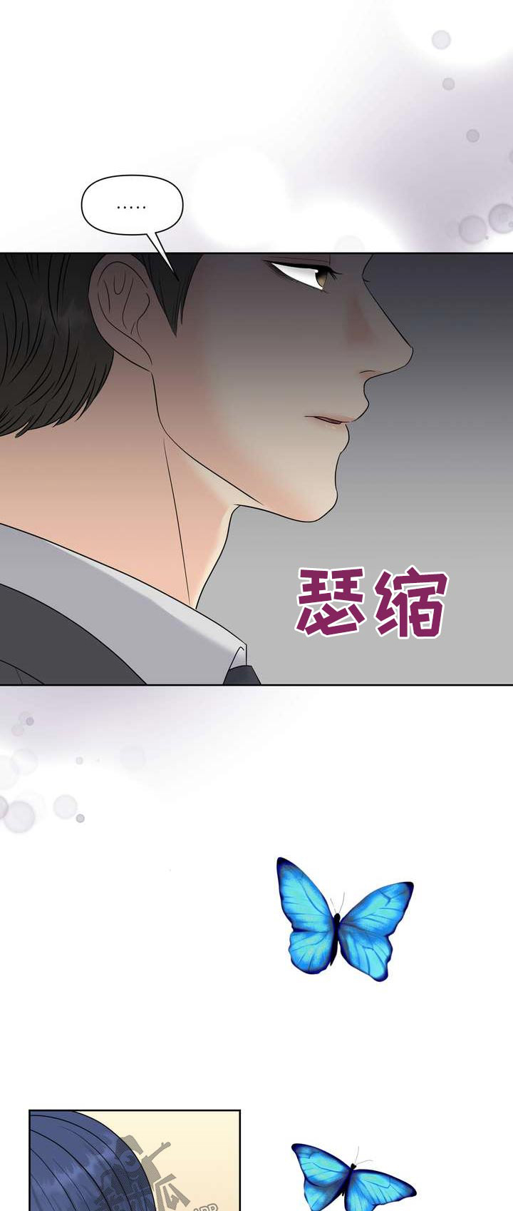 第99章：距离0