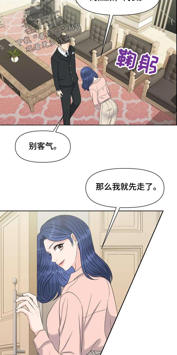 第62章：万岁14