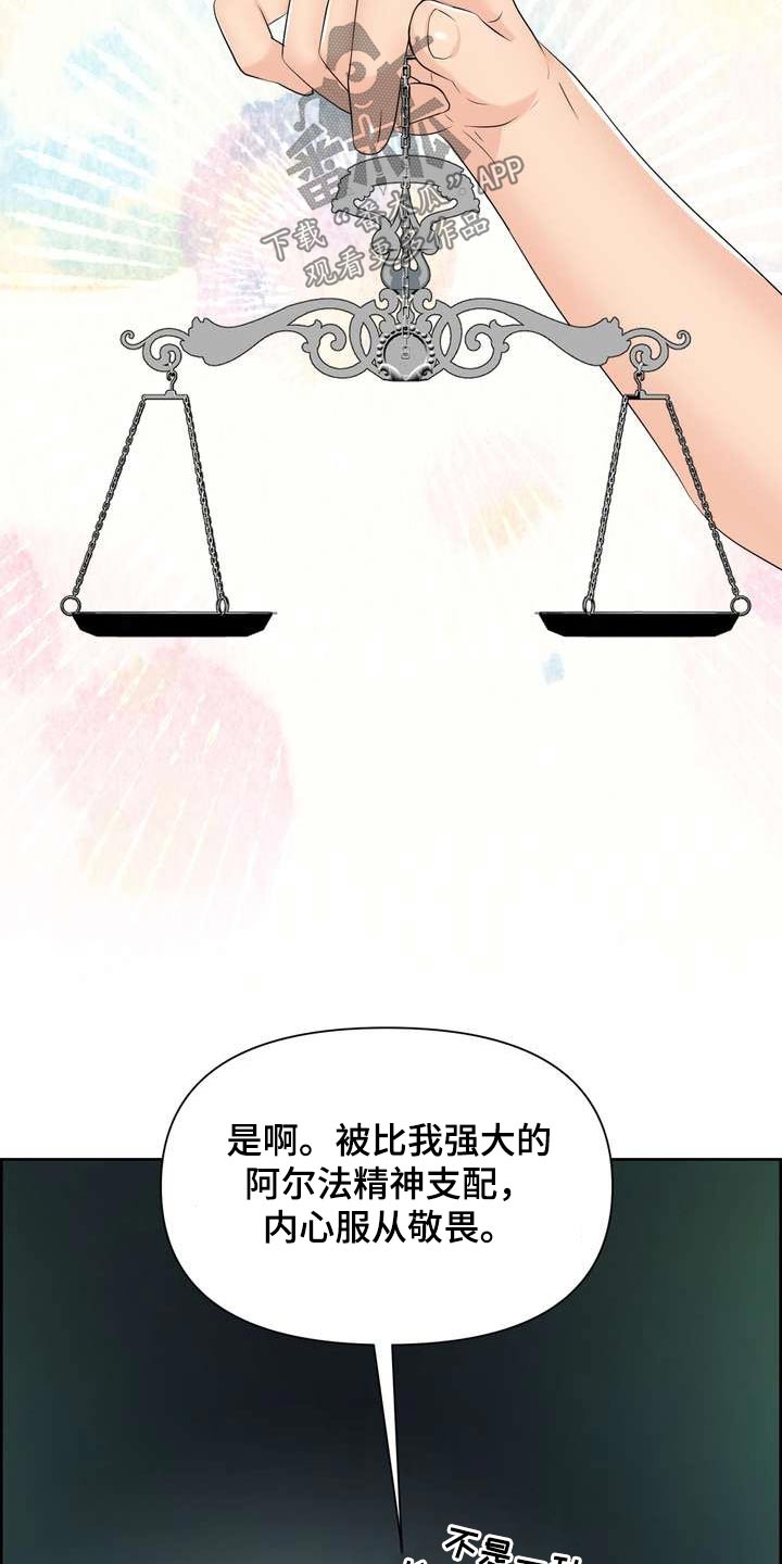 第67章：原来如此19