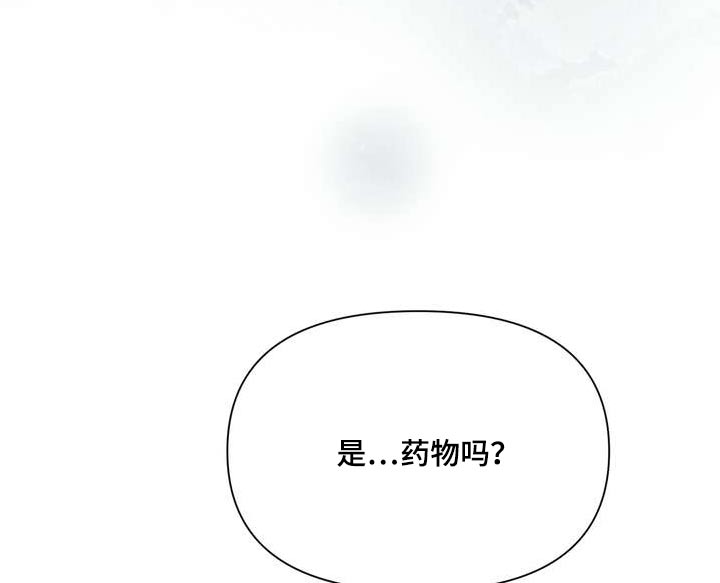 第119章：不完美17
