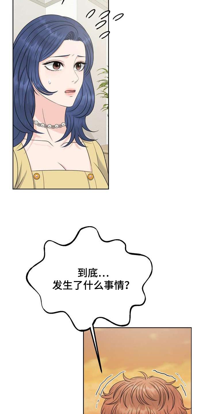 第110章：稳定11