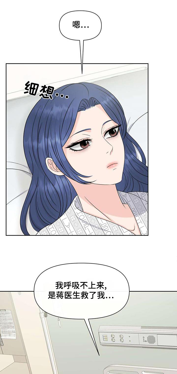 第77章：记忆0