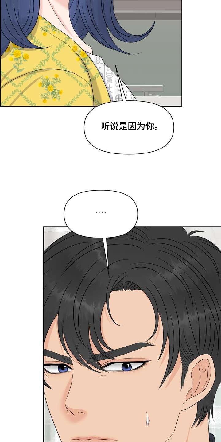 第86章：控制不住27