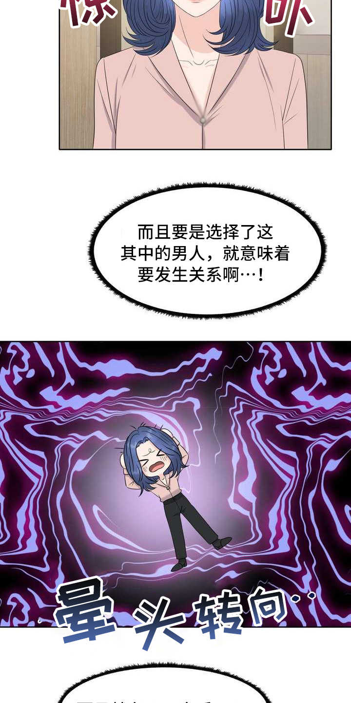 第4章：讲解10