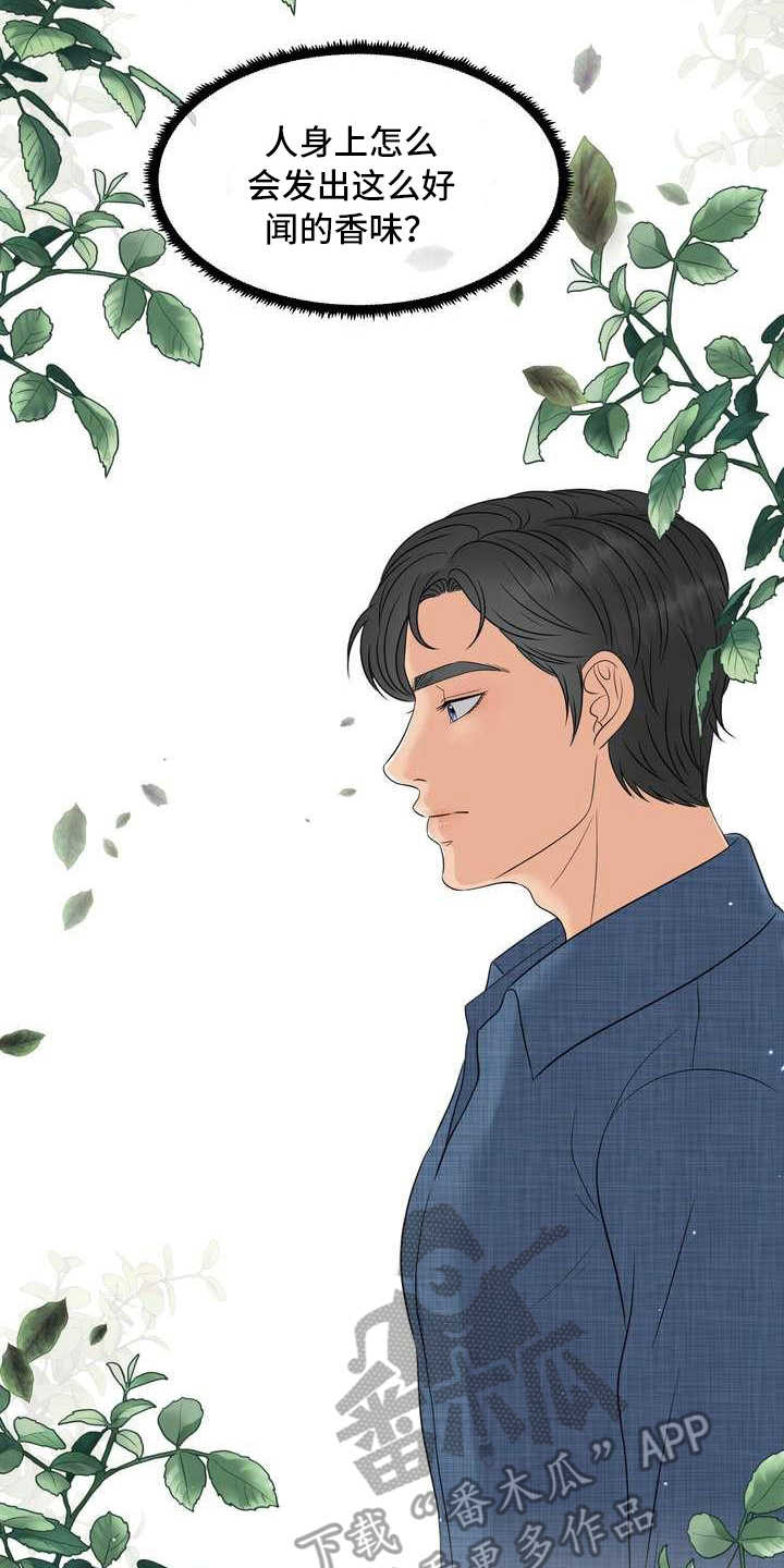 第10章：惊讶1
