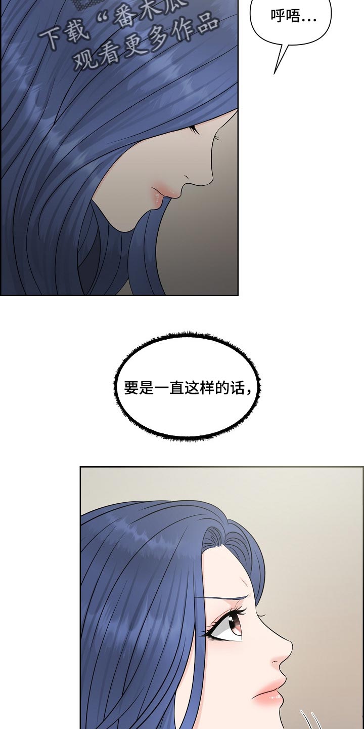 第37章：难以置信20