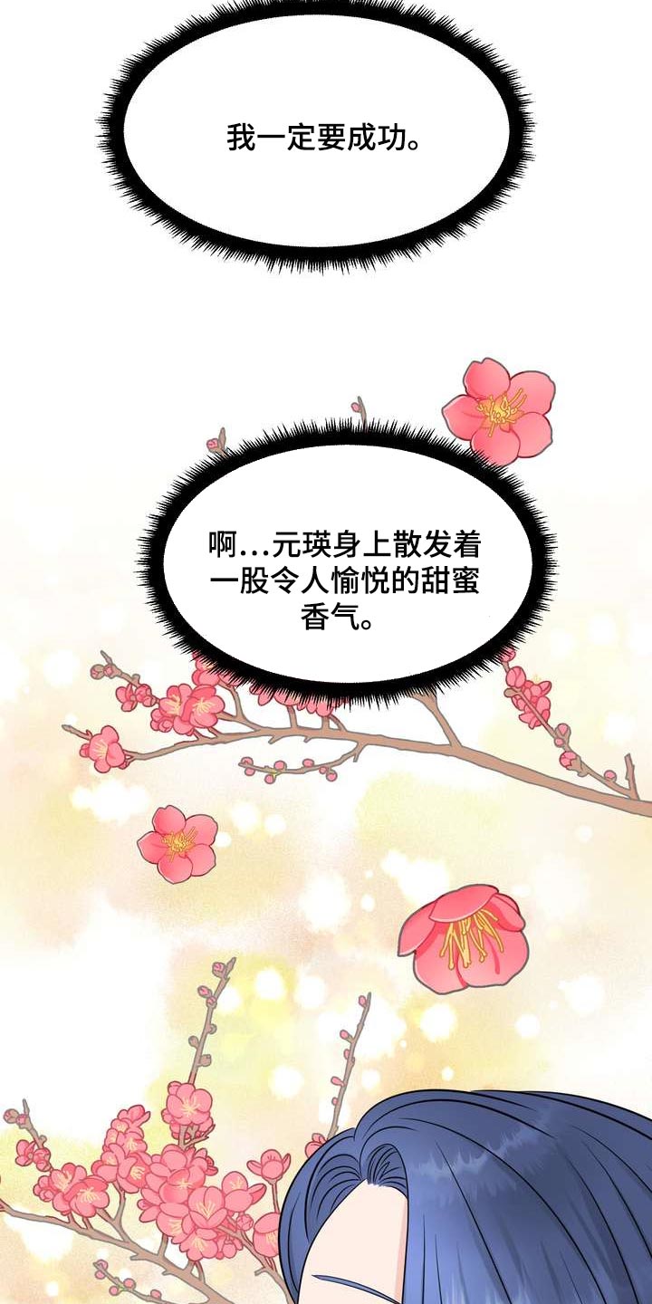 第47章：绿洲21