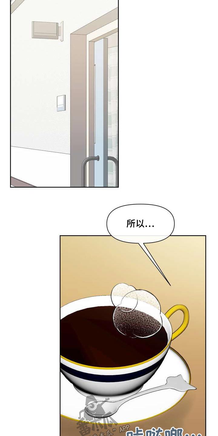 第110章：稳定20
