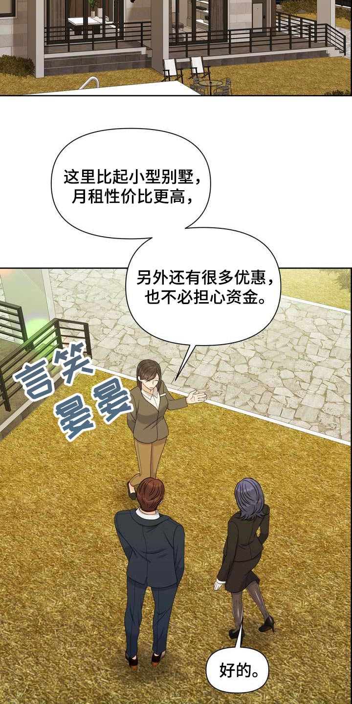 第65章：选择这里22