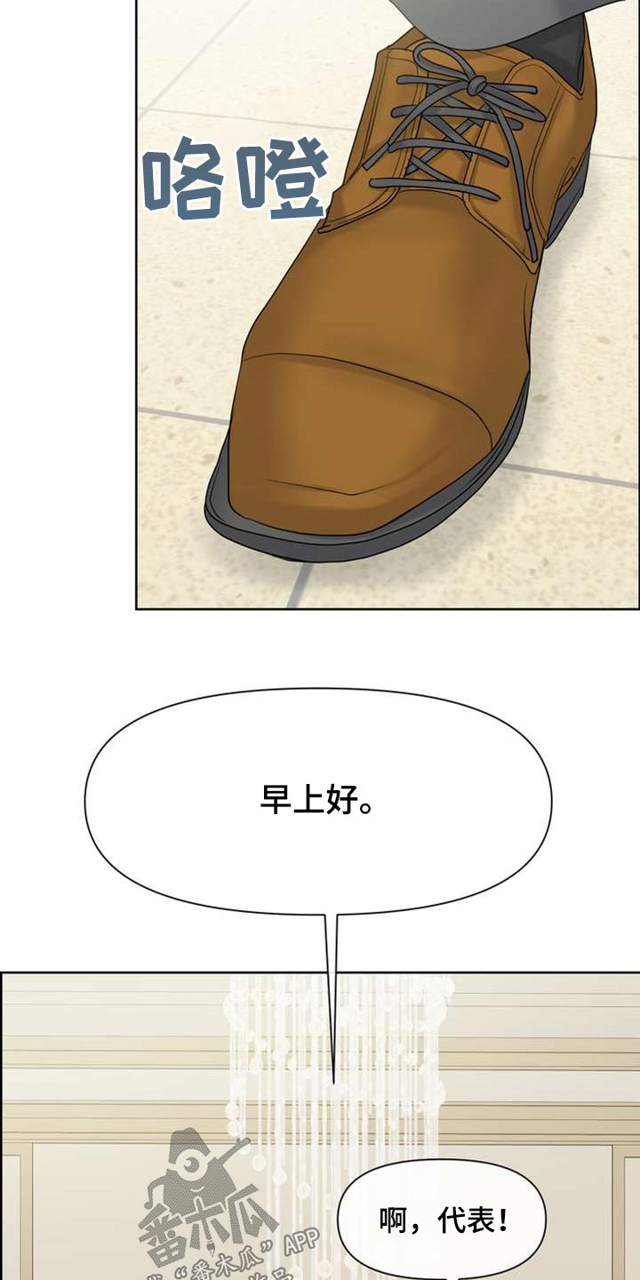 第105章：开始吧15