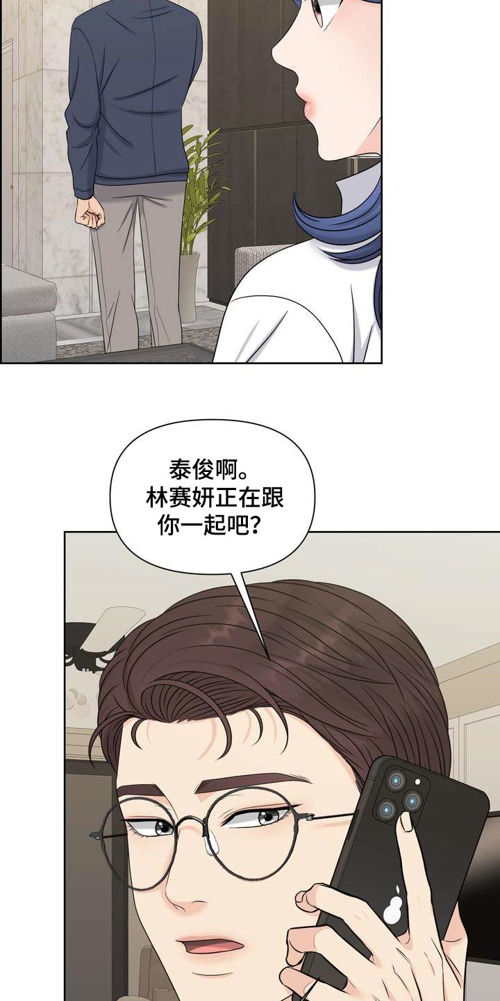 第56章：亲近13