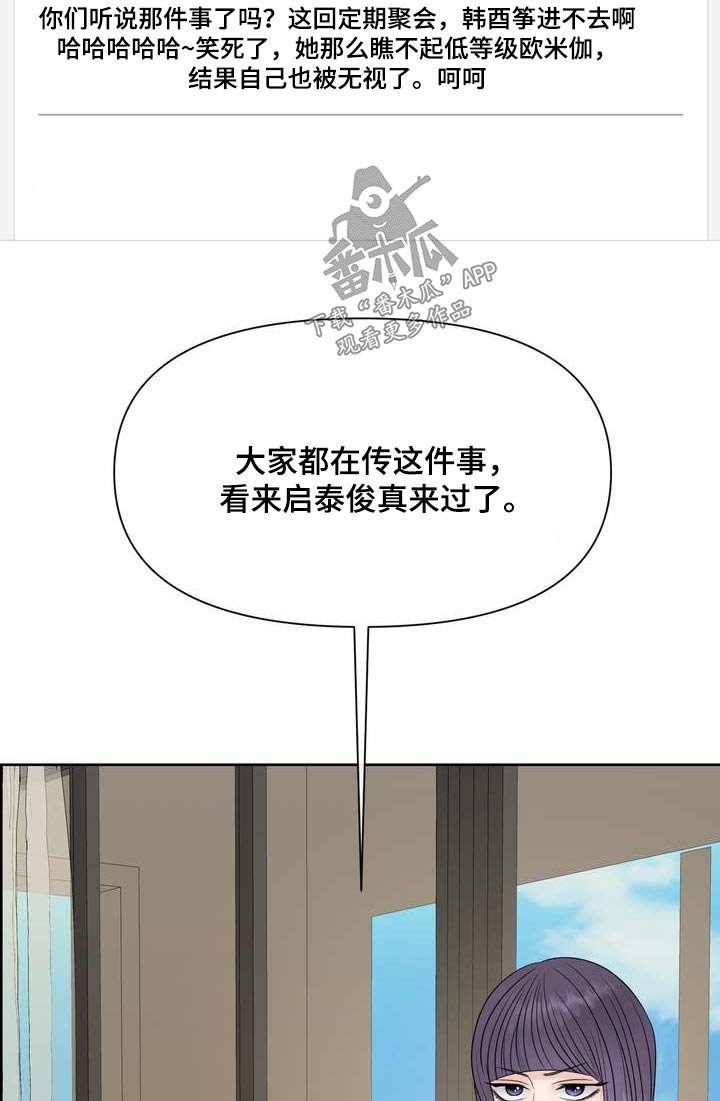 第99章：距离15