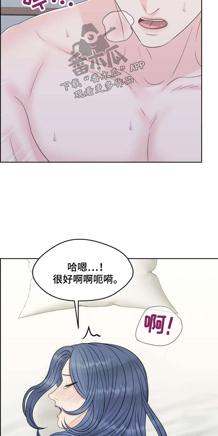 第72章：不一样12