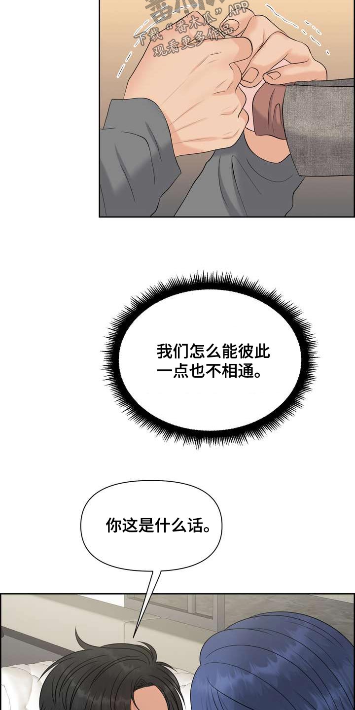 第125章：你真是21