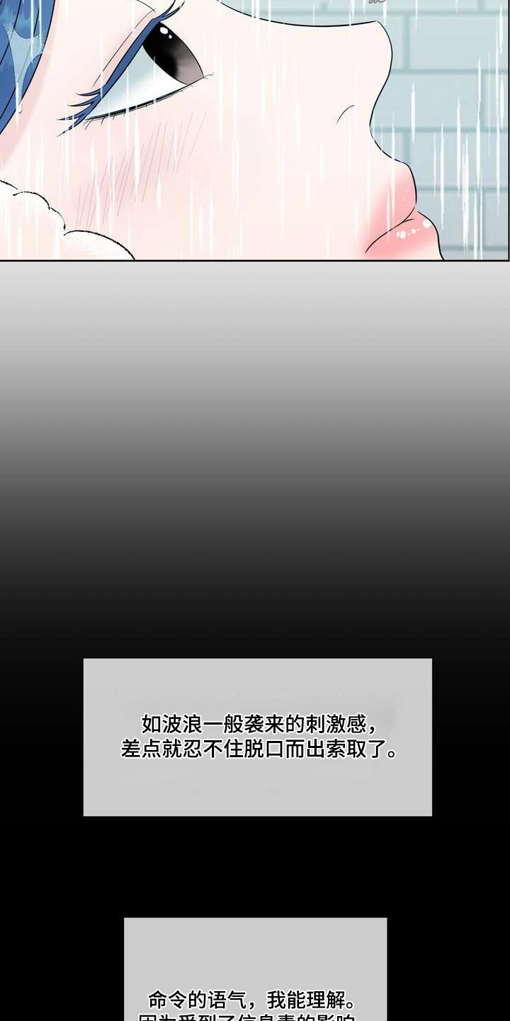 第100章：答案5