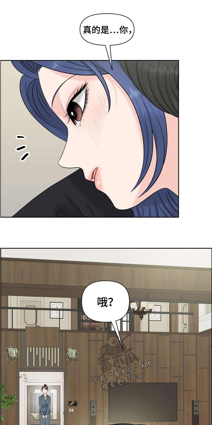 第93章：妨碍16