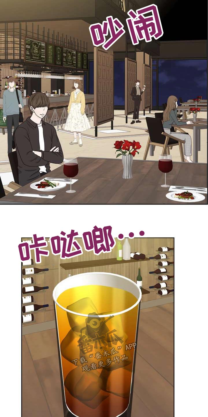 第70章：怎么会同意13