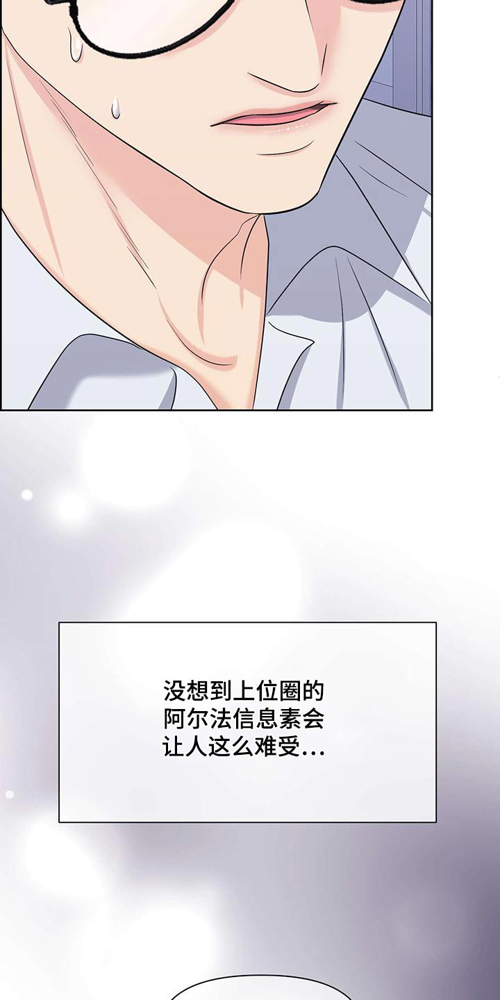 第75章：掐住11