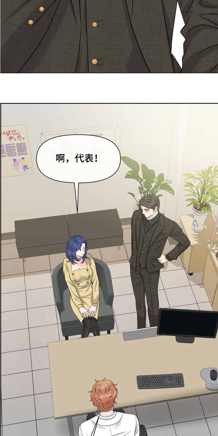 第110章：稳定18