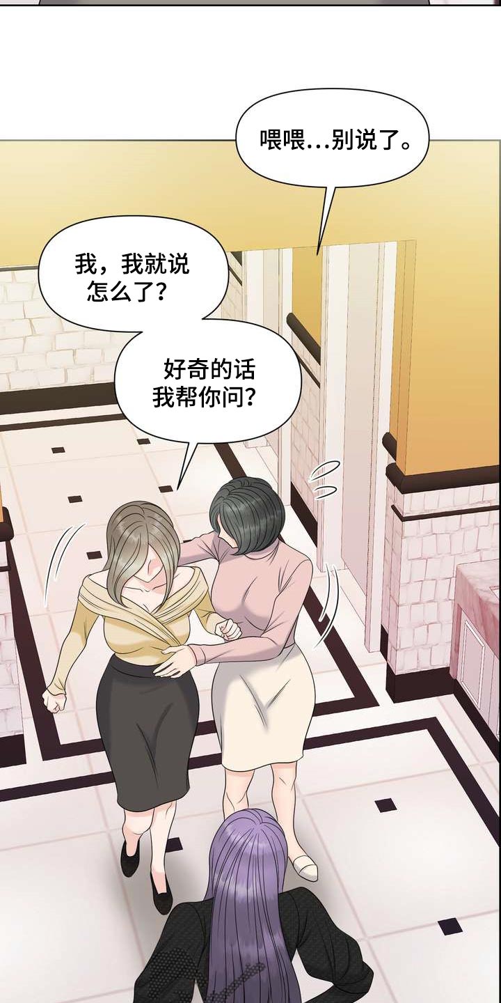 第29章：希望能和他合拍3