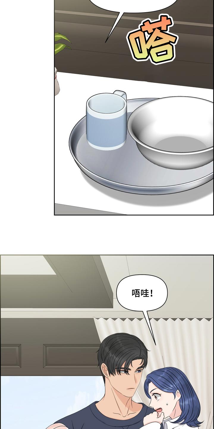 第55章：没意义5