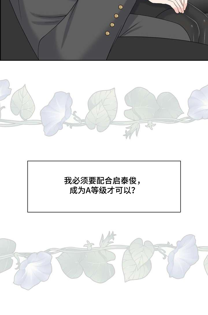 第97章：什么好处22