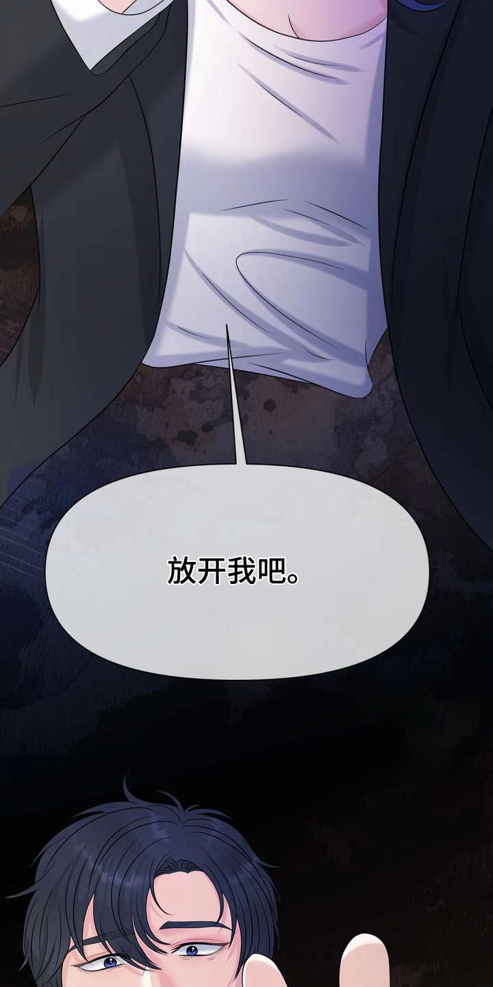 第117章：放过我18