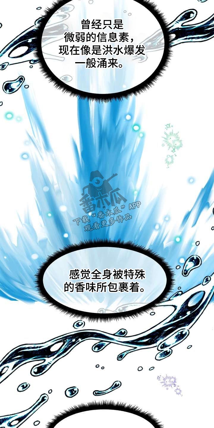 第69章：突发5