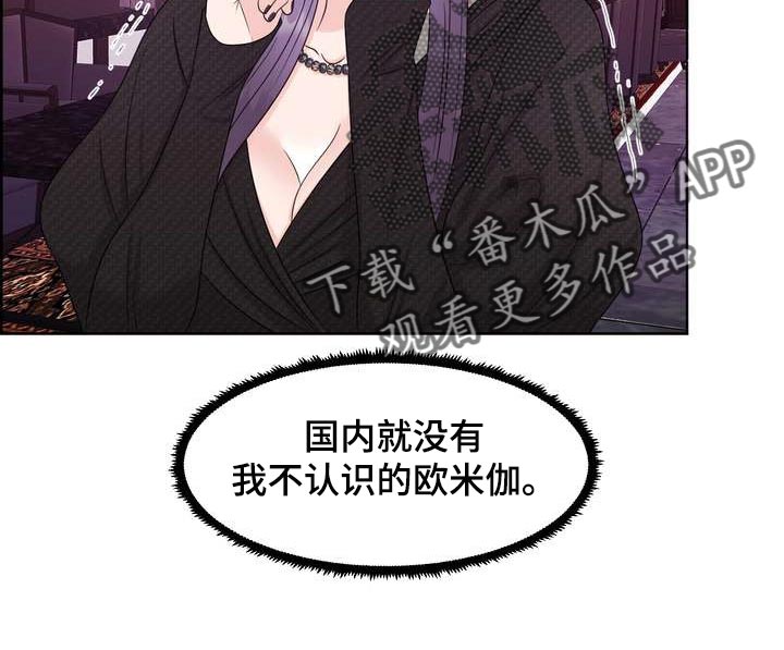 第30章：理想型14