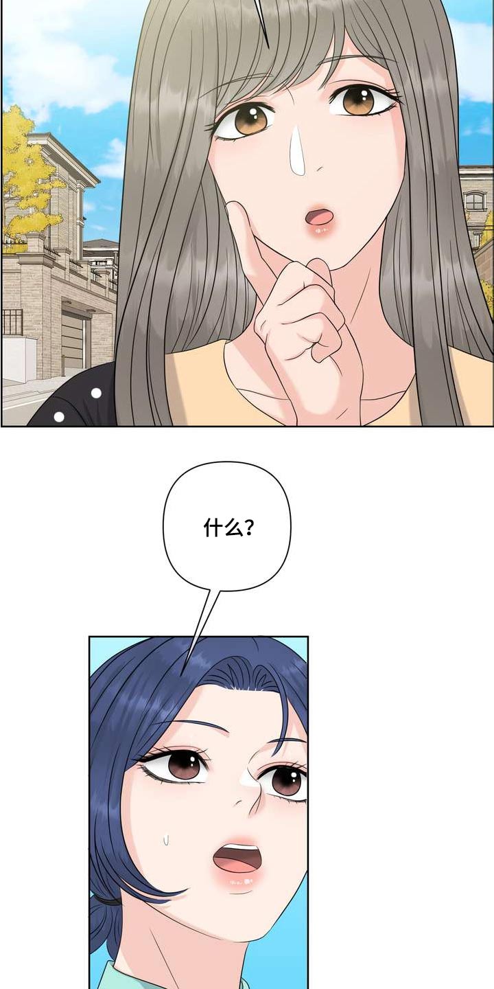 第121章：辞职21