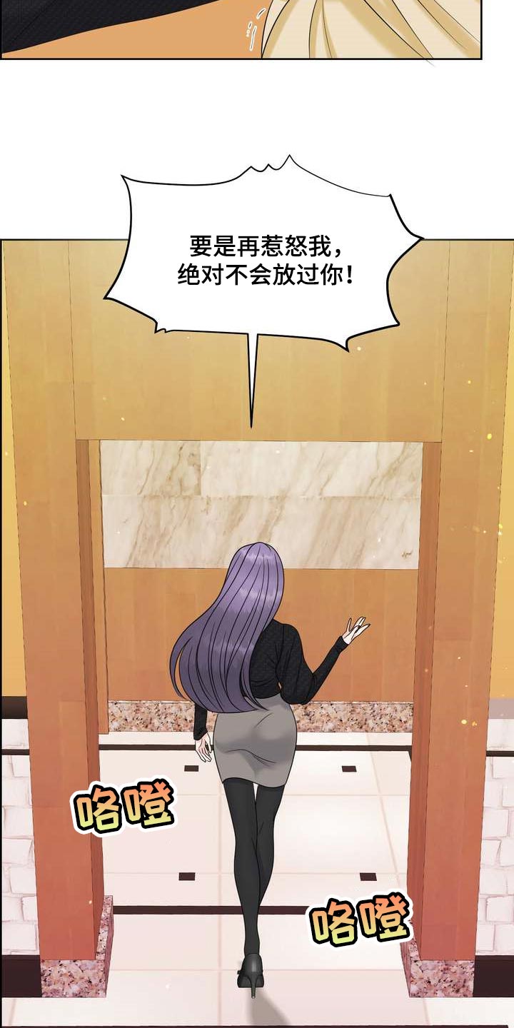 第29章：希望能和他合拍9