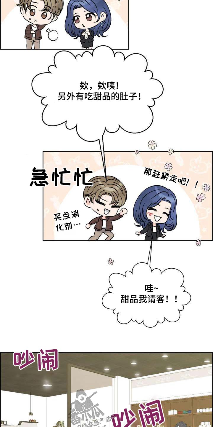 第113章：一起吃饭22
